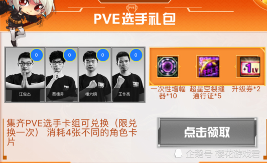 摆摆抽图卡盟真的能轻松获得稀有卡片吗