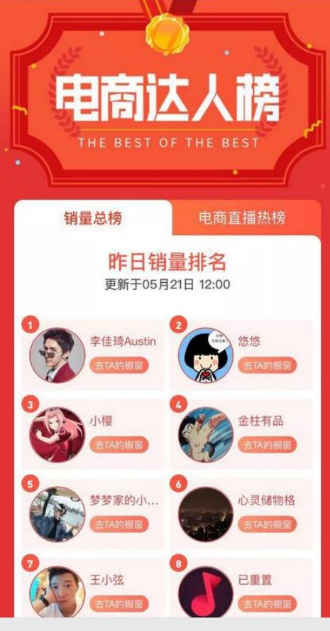 抖音粉丝梦飞卡盟怎么选哪个靠谱