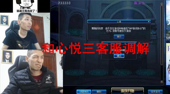 小心使用卡盟apex外挂否则账号永久封禁