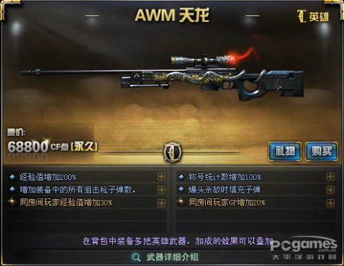 使用卡盟刷CF神器真的不会导致封号吗