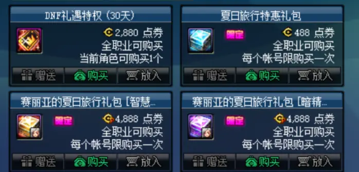 怪人卡盟到底怎么样性价比高不高