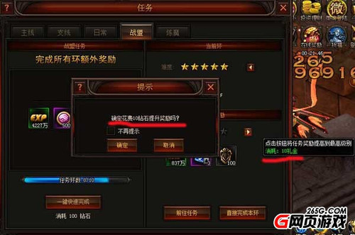 奇迹怎么卡战盟快速升级技巧大揭秘