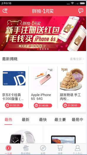 在六快图卡盟上购买图卡安全又可靠吗