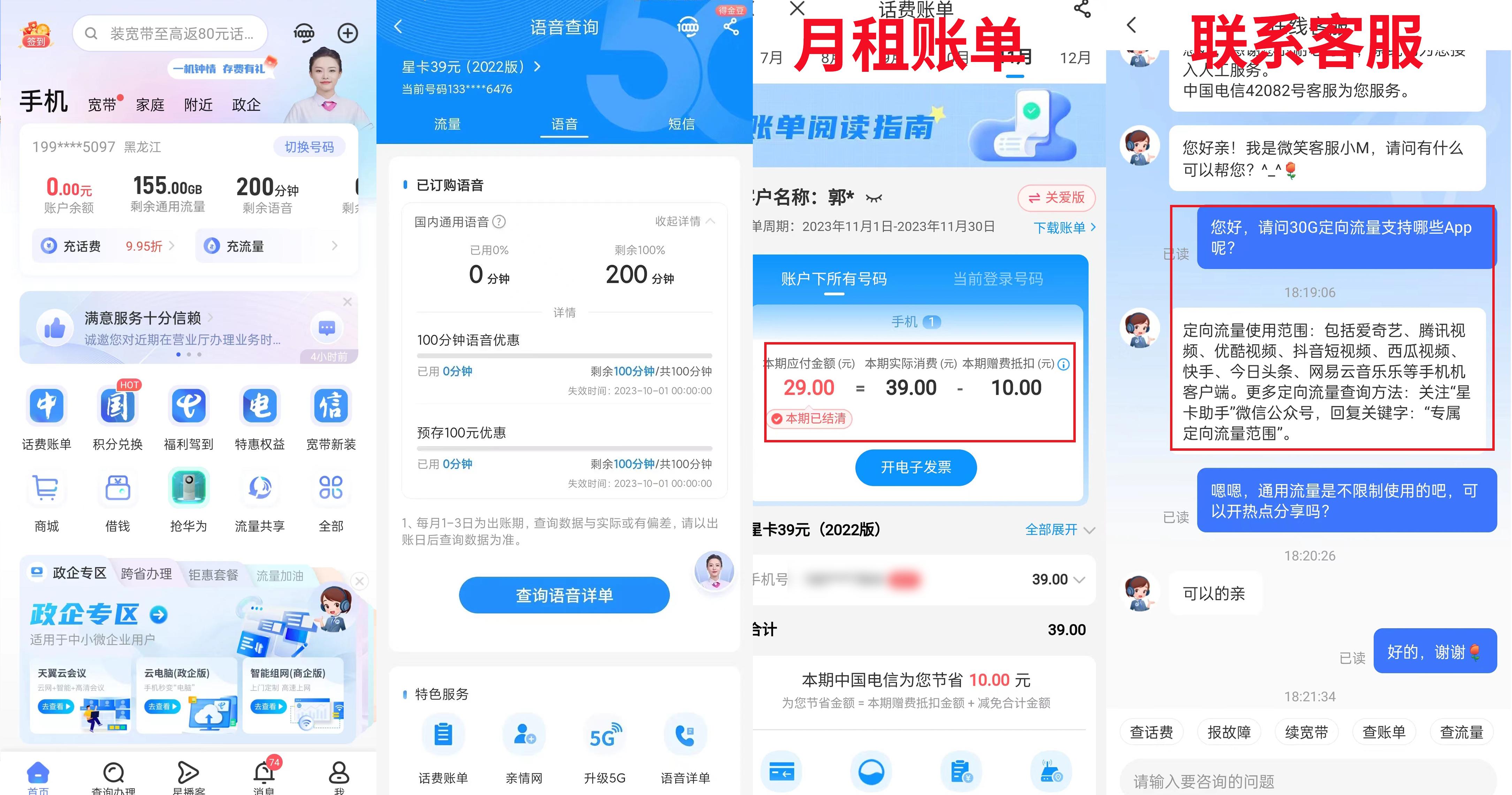 风吹卡盟高效流量卡哪里找优势何在