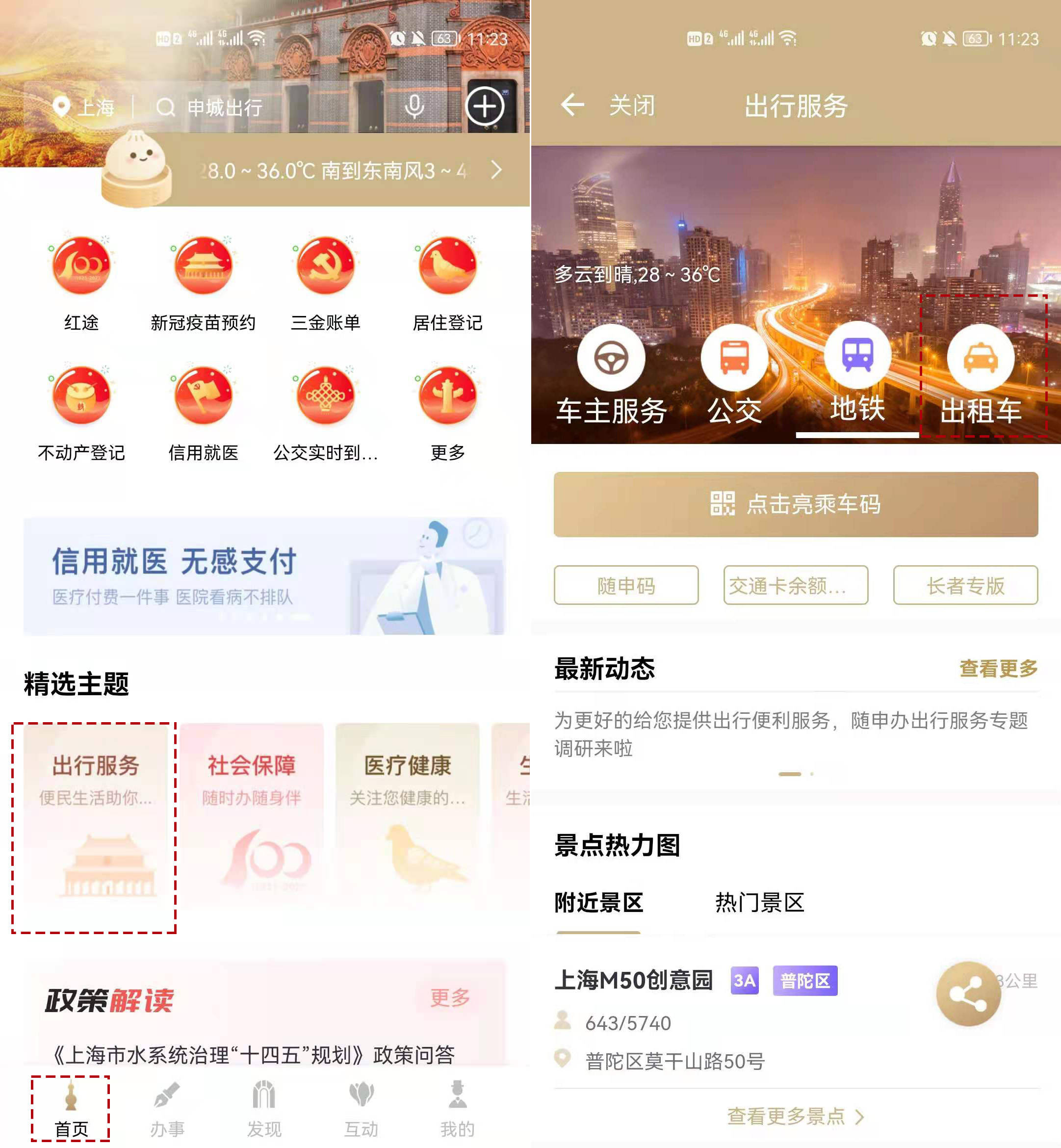 哔哩哔哩小号使用卡盟真的更划算吗
