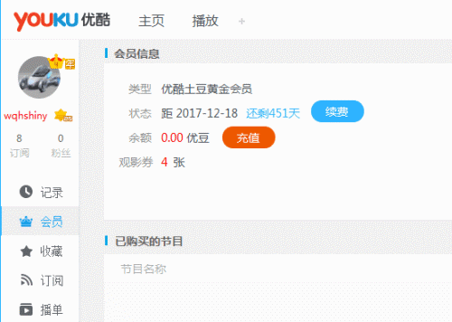 低价爱奇艺会员卡盟靠谱吗如何避免踩坑