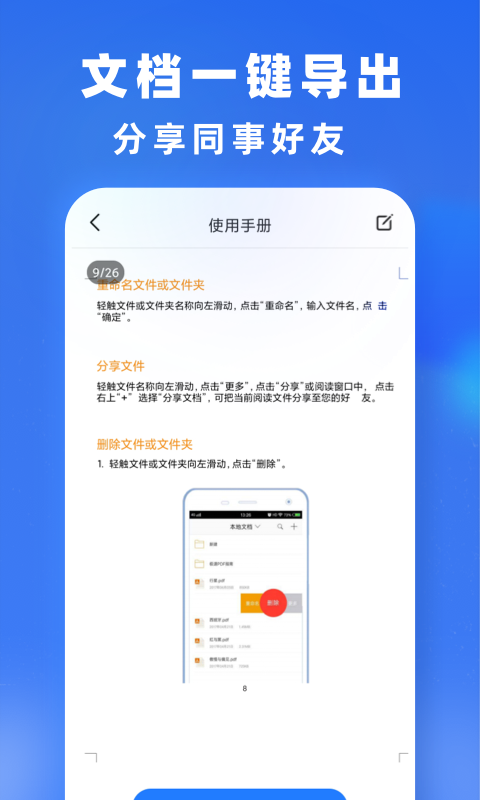 开心卡盟换网怎么操作轻松转换网络秘籍