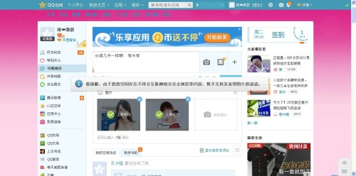qq空间说说赞卡盟能快速提升你的点赞吗
