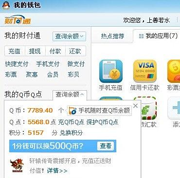 卡盟Q币价格大比拼便宜的秘密都在这儿