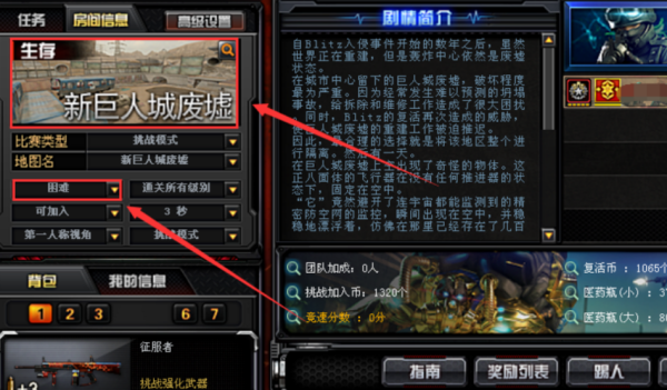 穿越火线手游快刀卡盟怎么选卡盟更靠谱