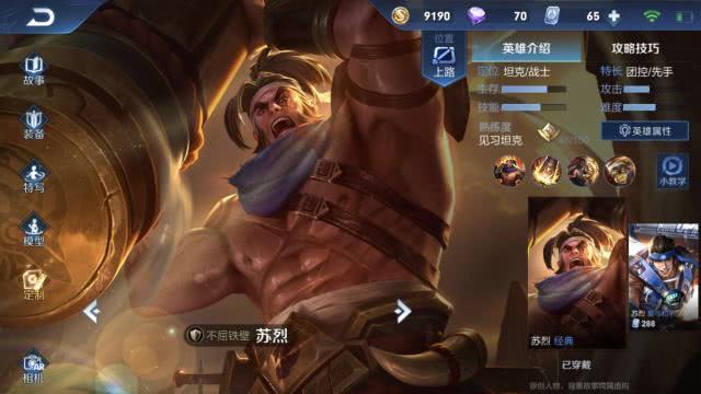 王者荣耀卡盟脚本真的能帮你轻松上分吗