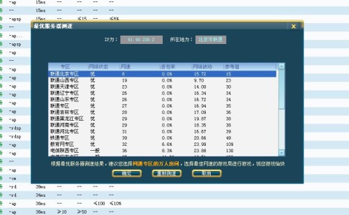 电信飞盟卡流量多网速快你用上了吗