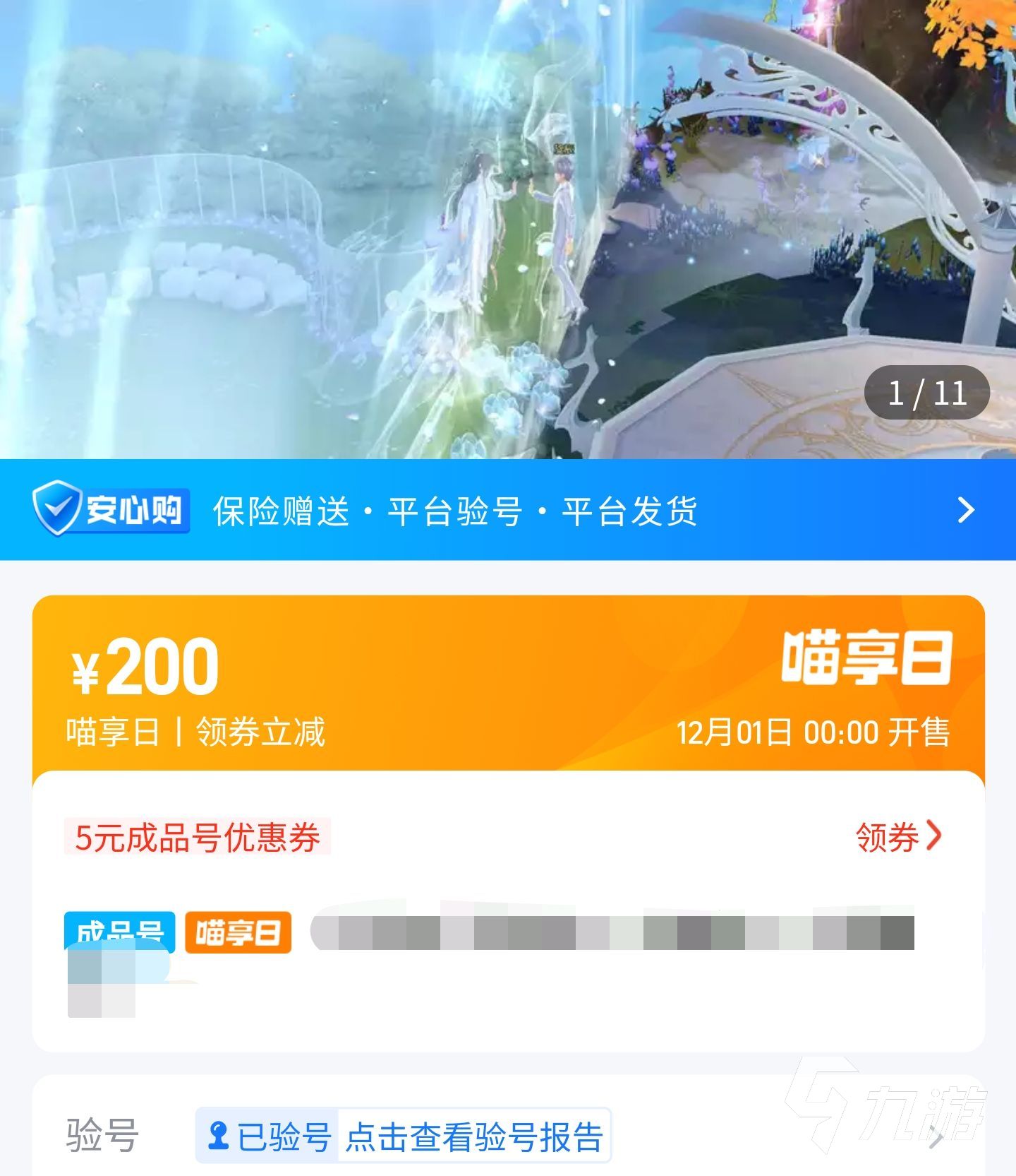 卡盟刷钻卡哪里有卖靠谱购买渠道推荐