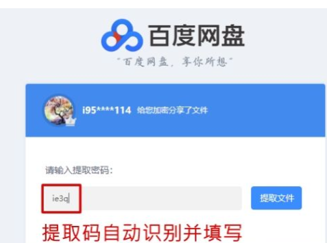 百度网盘会员购买卡盟靠谱吗有哪些优势