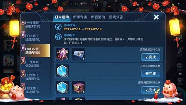 尊仙卡盟平台你的游戏充值首选是否在此