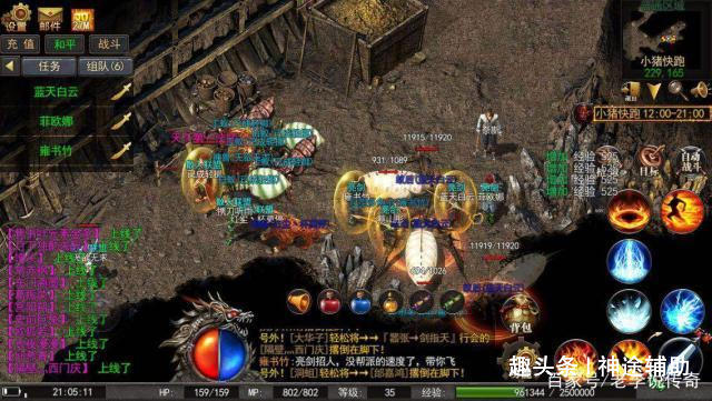 逆战小钢炮玩家卡盟辅助真的那么神奇吗