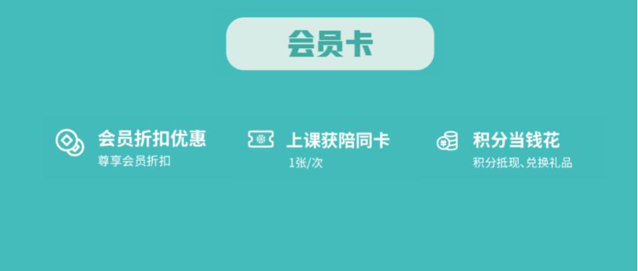 乐盟卡购物优惠多你解锁隐藏福利了吗