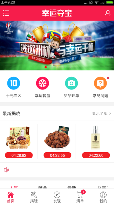 图卡盟新品即将上线你们准备好抢购了吗