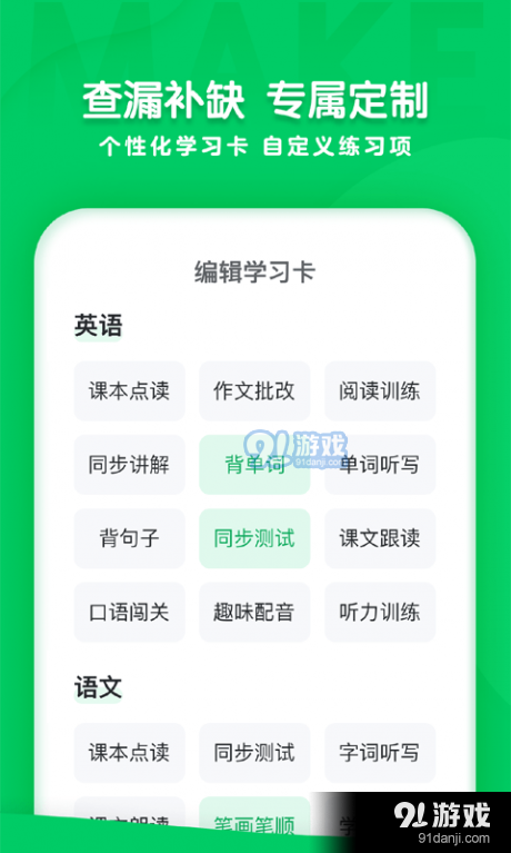 可可卡盟游戏辅助真的能帮你轻松上分吗