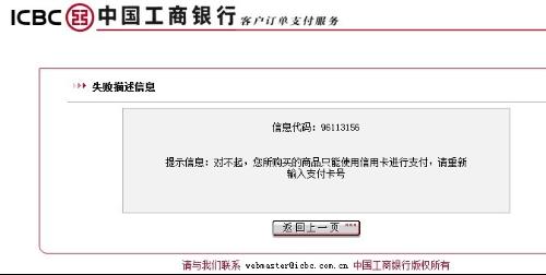 新商盟支持绑定工商卡吗实操疑问解答