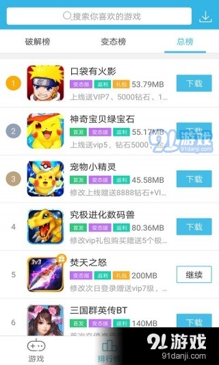 天空平台卡盟你的游戏充值还用愁吗
