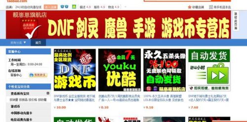在lol低价卡盟平台购买游戏币安全实惠吗