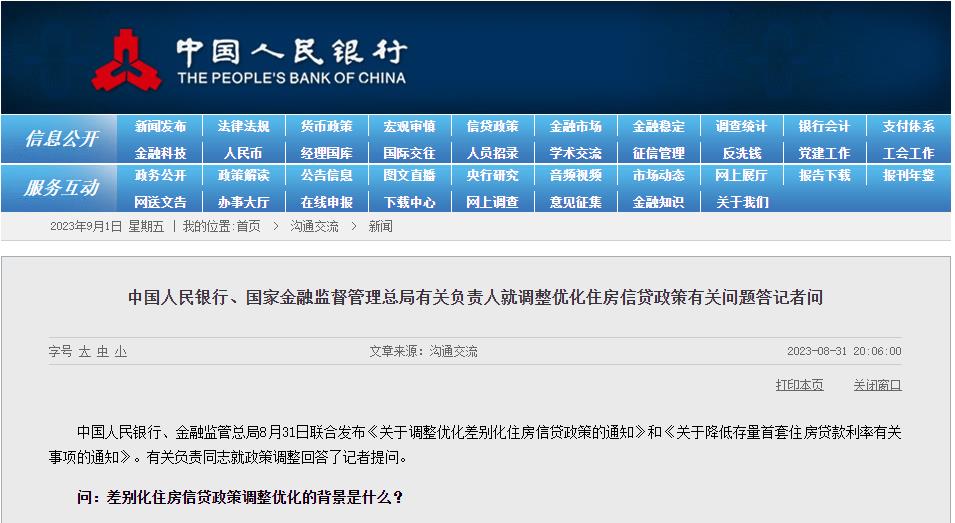 路人甲卡盟真的能帮你省下大把银子