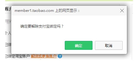 如何轻松解除卡盟账号绑定不怕麻烦了
