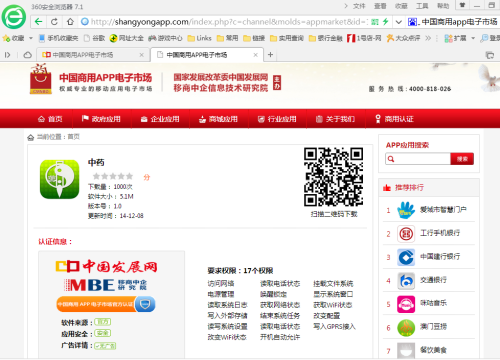 引潮c卡盟网站安全吗用户如何防范风险