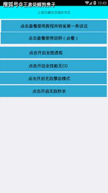 警惕卡盟购买cf透视卡有风险小心上当