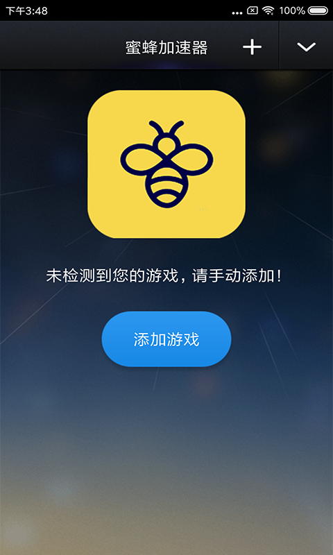 卡盟文创小蜜蜂你的创意加速器在哪儿