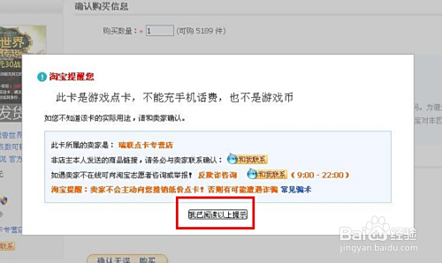 爱go卡盟你的游戏点卡充值还用愁吗