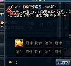 dnf998卡盟如何帮你轻松升级快速通关秘籍