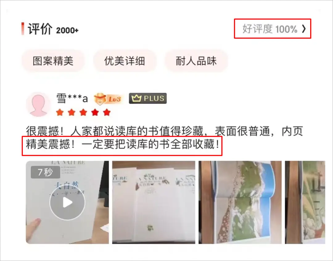 卡盟文创永久皮肤哪个款式让你爱不释手