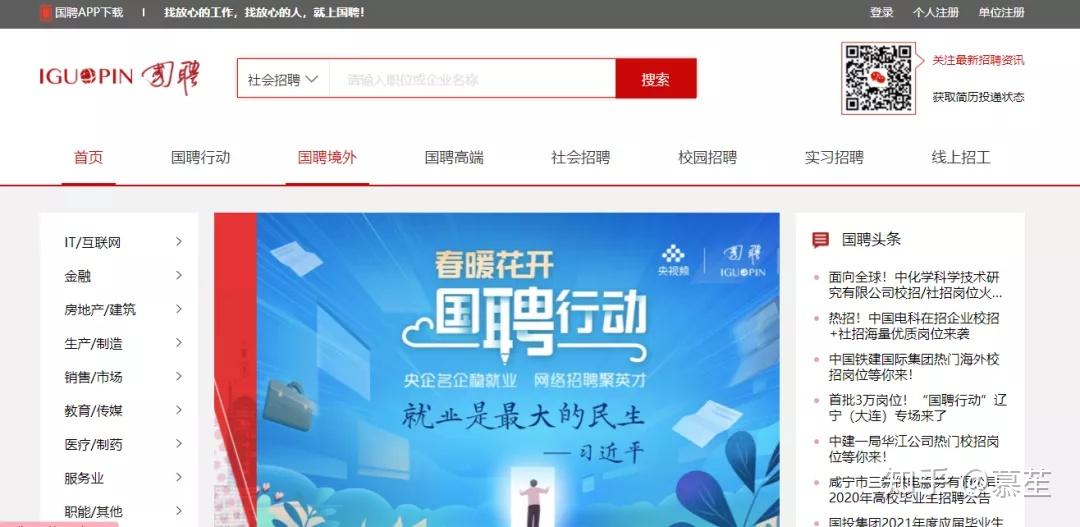 和平卡盟官网怎么快速找到心仪的卡盟呢