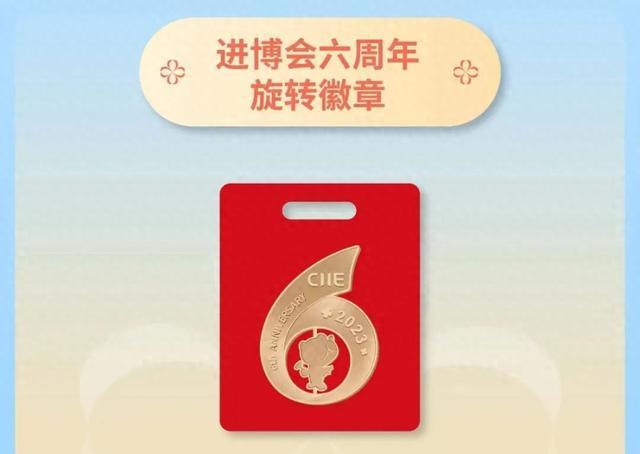 卡盟文创金色传说创意无限你探秘了吗
