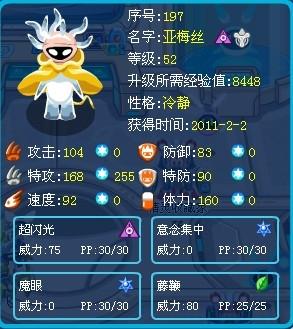 卡盟文创幻兽精灵你的收藏里还缺哪一只
