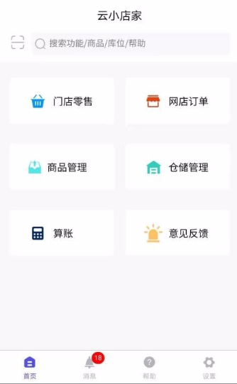 云店盟提款卡怎么用轻松提现攻略来了