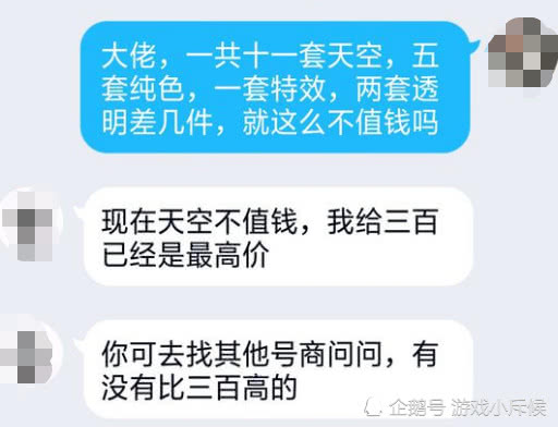 三十元买三百Q币虎牙卡盟真的靠谱吗