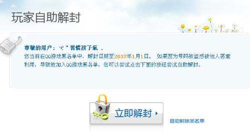 卡盟真的能帮助解封QQ吗实操经验分享
