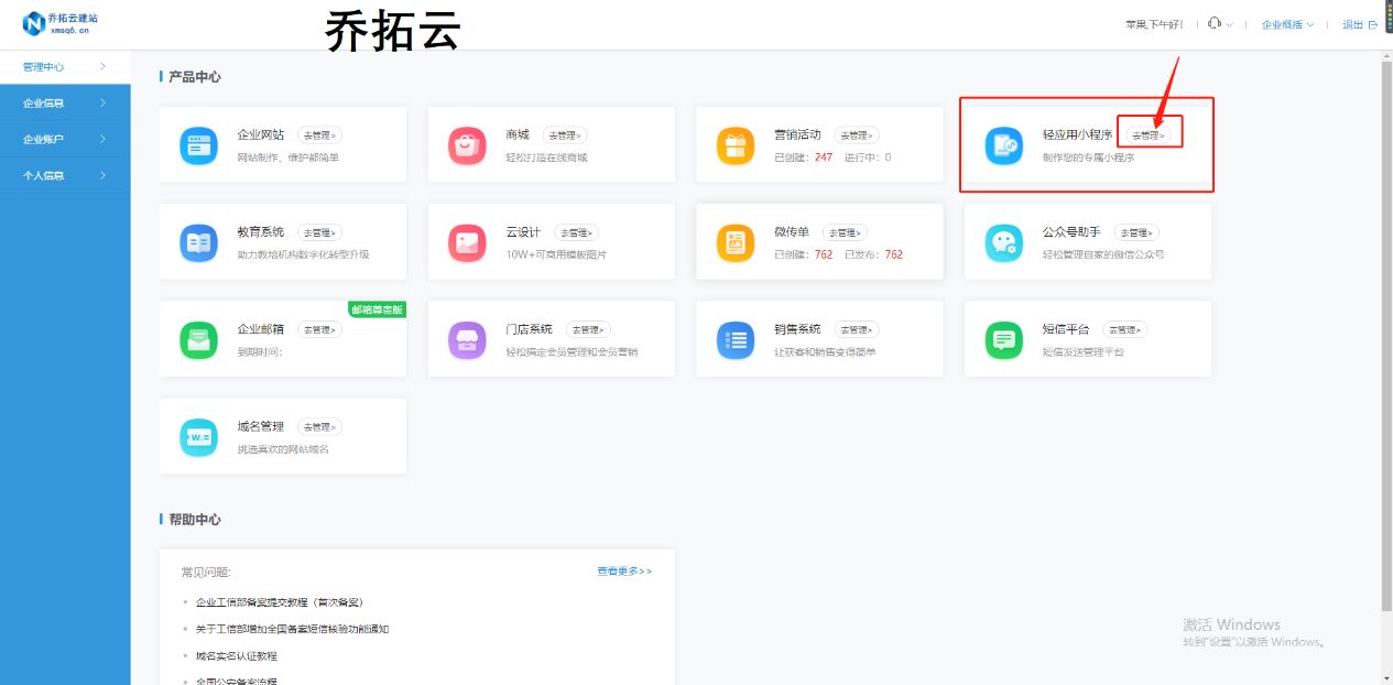 星河卡盟官网入口在哪里怎么快速找到
