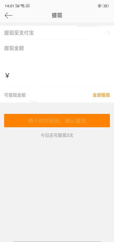 微商盟平台银行卡怎么解绑操作步骤揭秘