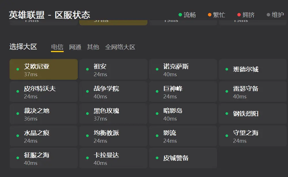 lol黑号网低价卡盟真的划算又可靠吗