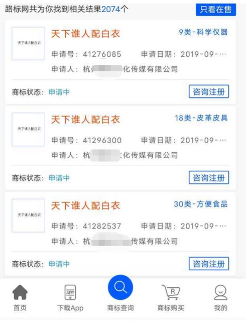 小白衣搭配图卡盟动作如何玩转潮流风