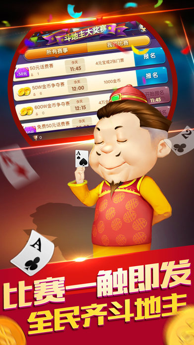 云中斗地主卡盟哪家强轻松组局不用愁