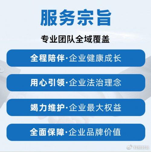 万宝卡盟qq企业服务问题一站式解决方案