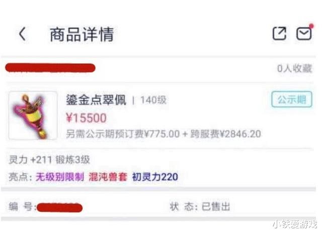 蓝波湾卡盟辅助真的牛吗效果怎么样