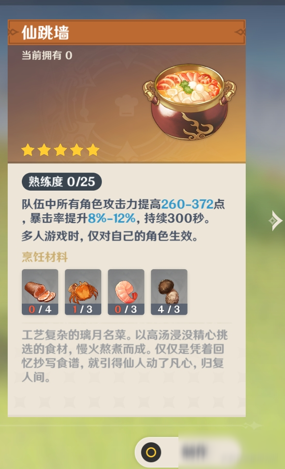 原神玩家必备卡盟辅助工具真的好用吗
