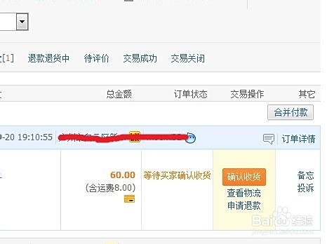 沫沫卡盟订单怎么操作小白必看流程详解