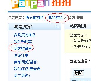 卡盟网门票去哪查看怎么找到我的电子票